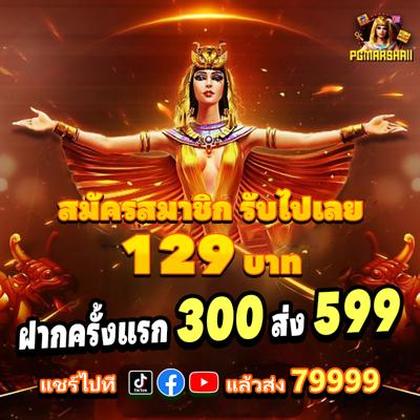Senha De Login Do Viggoslots